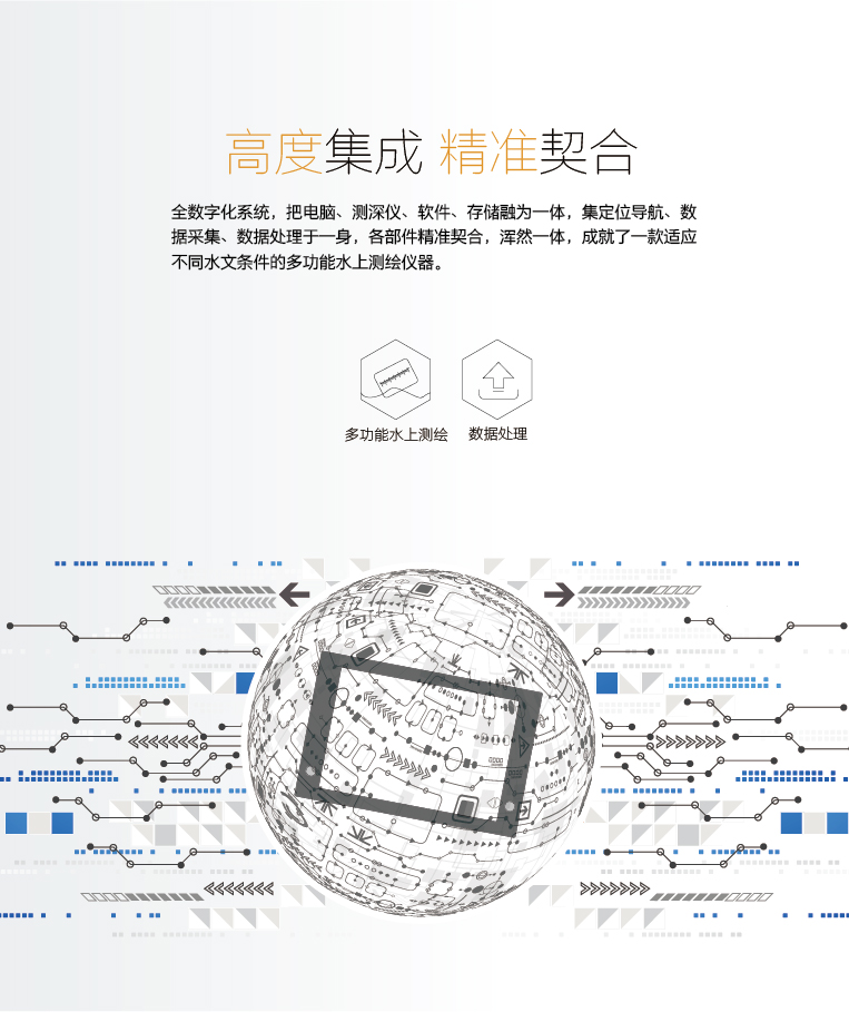 華測D380單波束變頻測深儀 華測D380單波束變頻測深儀