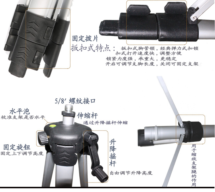 標(biāo)線儀鋁合金三腳支架 標(biāo)線儀鋁合金三腳支架