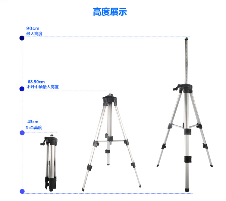 國產(chǎn)標(biāo)線儀鋁合金三腳架 國產(chǎn)標(biāo)線儀鋁合金三腳架