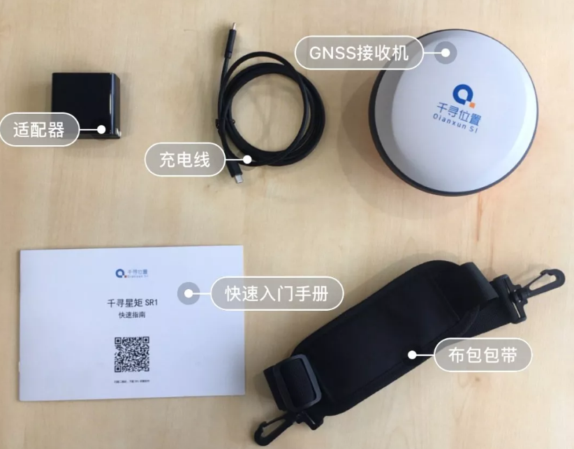 專業(yè)測量設(shè)備千尋星矩SR1RTK：在各種測量場景中表現(xiàn)如何？