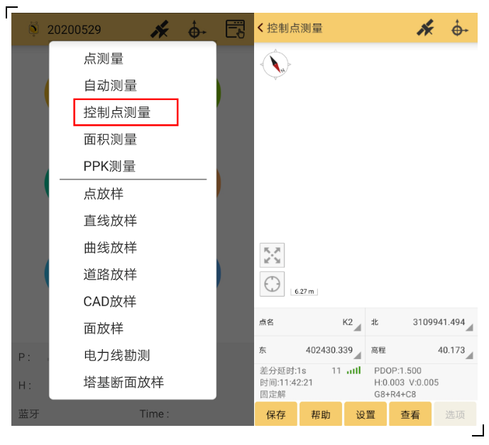 RTK控制點(diǎn)測(cè)量攻略分享，新手秒變高手！