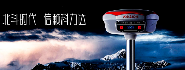 高端機K1Pro出馬！流域綜合治理工程放樣不在話下