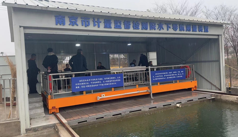 計(jì)量院檢測(cè)校準(zhǔn)無(wú)人船、測(cè)深儀、陀螺儀