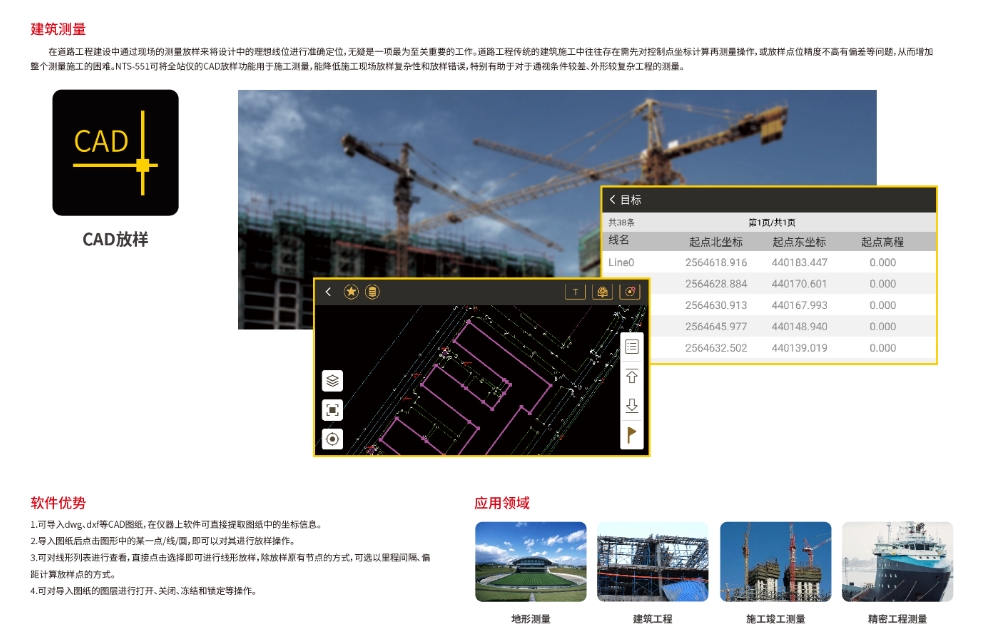 微信截圖_20241219095926.png