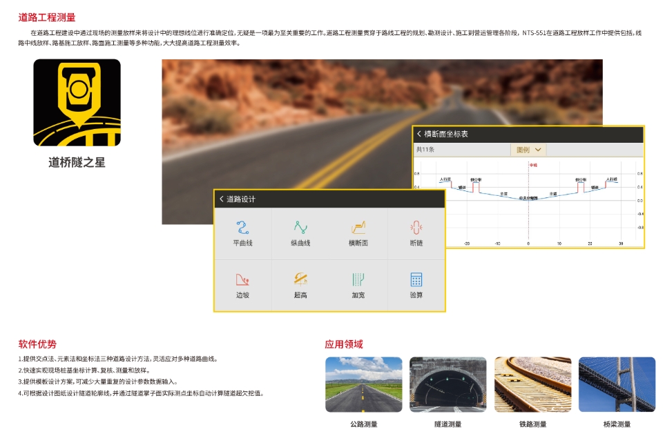 微信截圖_20241219100000.png