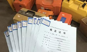 全站儀到底是檢定還是校準(zhǔn)？看完你就知道了